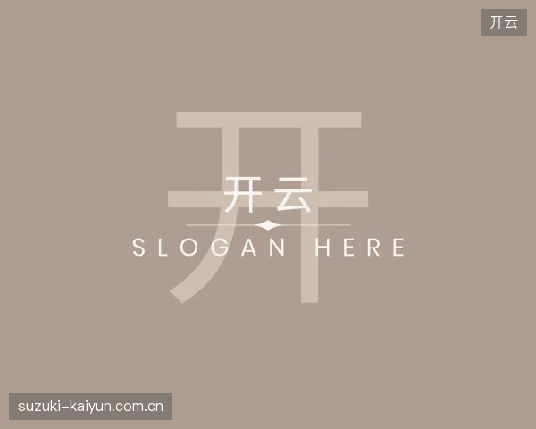 介绍开云中国官网